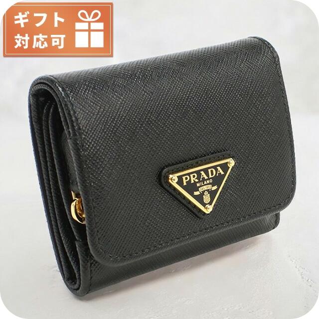 PRADA 4/27は全品5倍で最大16倍 プラダ 三折財布小銭入付き PRADA 4/27は全品5倍で最大16倍 プラダ 三折財布小銭入付き