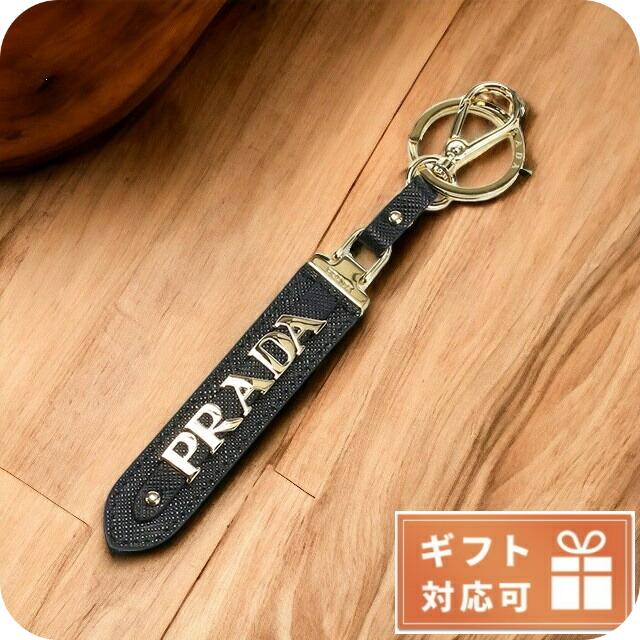 PRADA プラダ ブランド キーホルダー キーリング メンズ PRADA プラダ ブランド キーホルダー キーリング メンズ