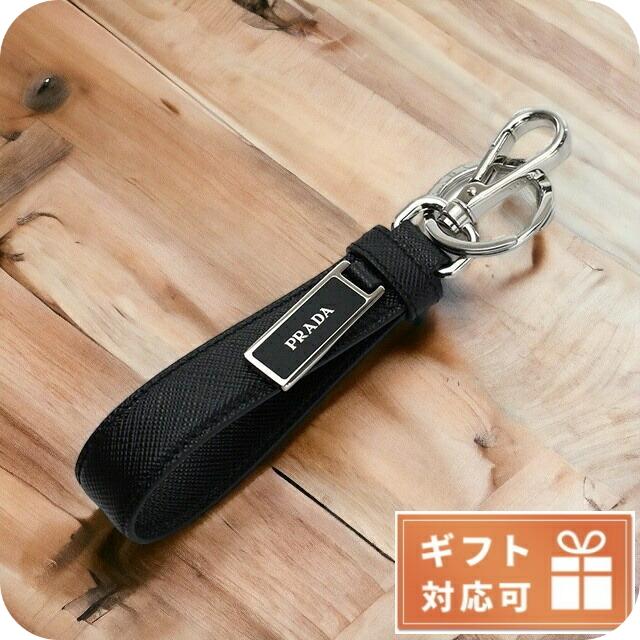 PRADA 5/1は+9倍 プラダ ブランド キーホルダー キーリング PRADA 5/1は+9倍 プラダ ブランド キーホルダー キーリング