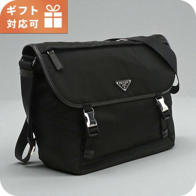 PRADA（プラダ） 斜め掛け ショルダーバッグ メンズ ブランド PRADA