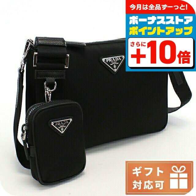 プラダ ブランド ショルダーバッグ ショルダーバック メンズ 斜め掛け