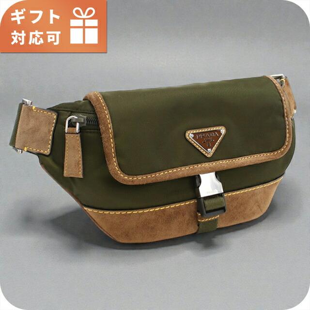 PRADA　プラダ　ボディバッグ　ナイロン　オリーブグリーン　カーキ PRADA プラダ ボディバッグ ナイロン オリーブグリーン カーキ 【公式