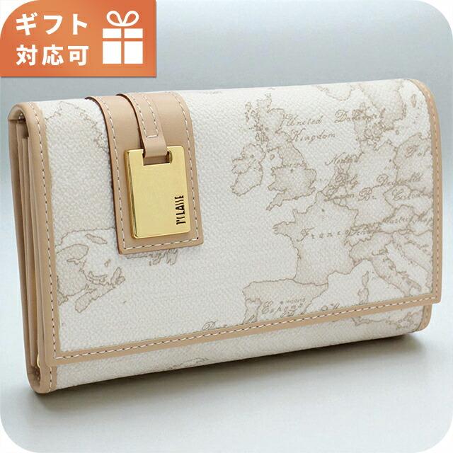 PRIMA CLASSE（プリマクラッセ） 二つ折り財布小銭入付き コンパクト 