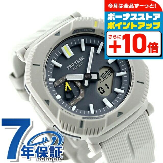 PRO TREK プロトレック ソーラー PRJ-B001-7 Bluetooth メンズ 腕時計