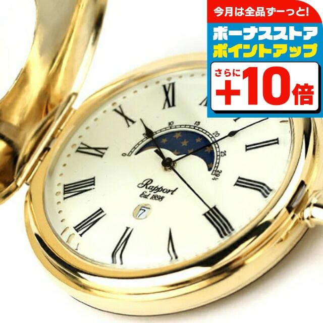 ゴールド 置時計　マントラ　プラピカネ　clock ホルダー　lunate ゴールド 置時計 マントラ プラピカネ clock ホルダー lunate 【公式通販】