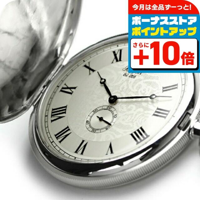 RAPPORT（ラポート） 懐中時計 クオーツ ハンターケース スモール