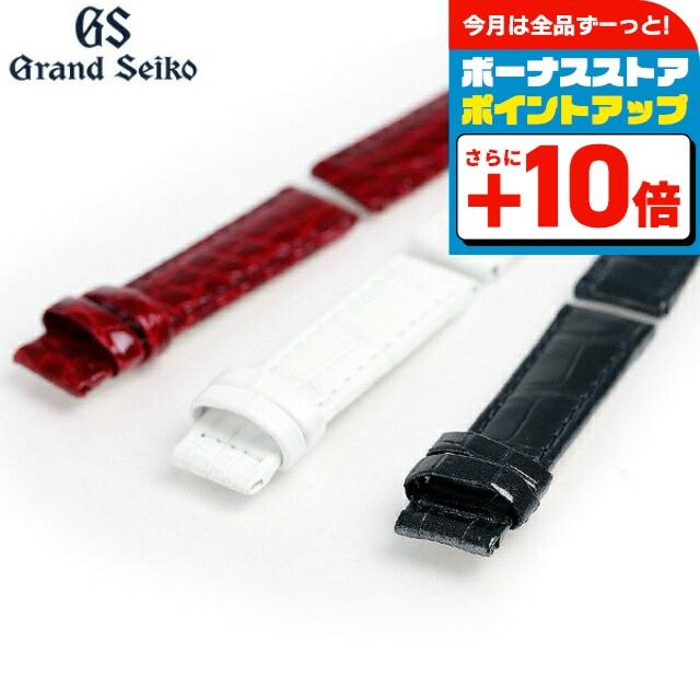 小*修様 【新品未使用】純正Grand seikoグランドセイコー/クロコベルト Grand Seiko グランドセイコー 交換用ベルト クロコダイル 14mm R4J14