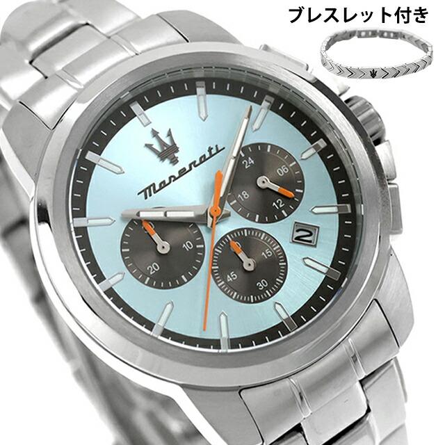 Maserati（マセラティ） スクセッソ ブレスレット付き クォーツ 電池式