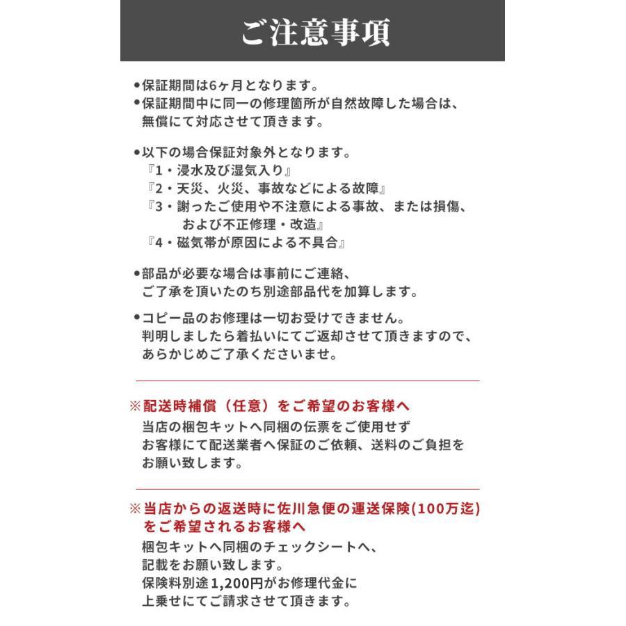 腕時計 修理 時計 オーバーホール 料金 分解掃除 クロノグラフ 機械式 