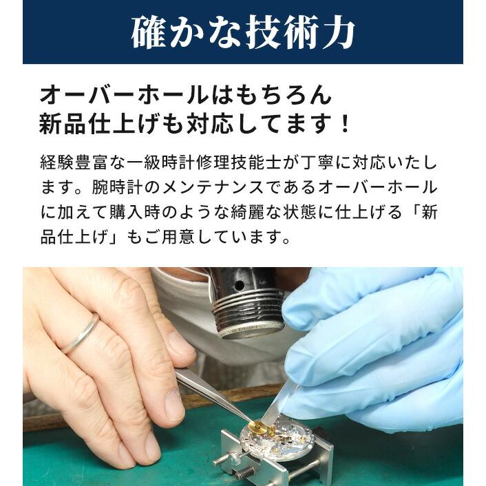 オメガ タグホイヤー エルメス ブルガリ カルティエ等 オーバーホール