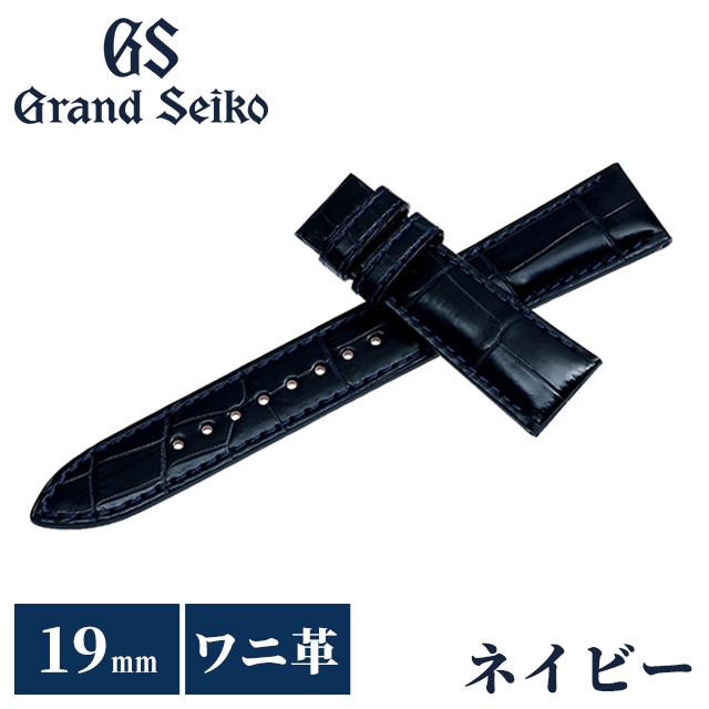グランドセイコー 純正革ベルト 19mm クロコダイル ネイビー 竹符 超美品 Grand Seiko グランドセイコー 替えバンド 純正 時計ベルト 19mm