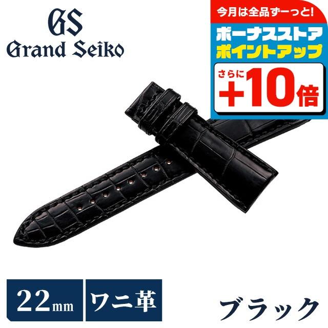 【新品未使用】グランドセイコー純正　クロコダイルベルト　中留付き　ダークグレー Grand Seiko グランドセイコー 替えバンド 純正 時計ベルト 22mm