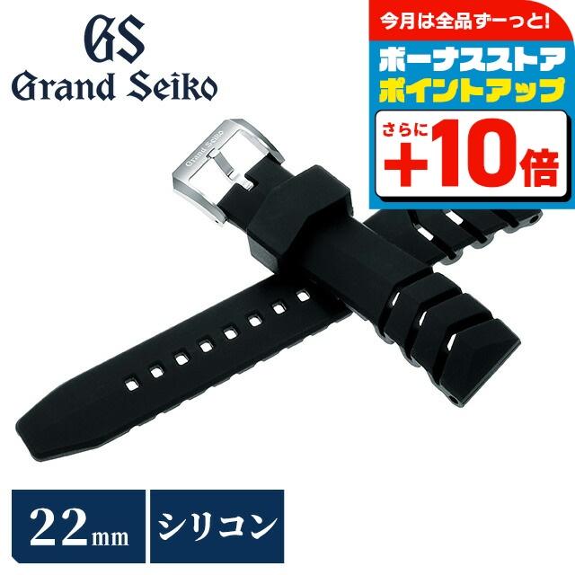 Grand Seiko 純正ラバーベルト 22mm ブラック Grand Seiko グランドセイコー 替えバンド 純正 時計ベルト 22mm