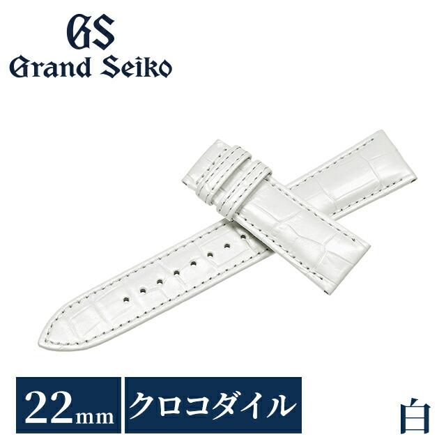 Grand Seiko グランドセイコー 公式 純正 時計ベルト 22mm 替えベルト