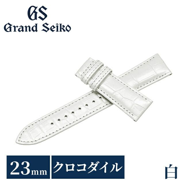 Grand Seiko グランドセイコー 公式 純正 時計ベルト 23mm 替えベルト