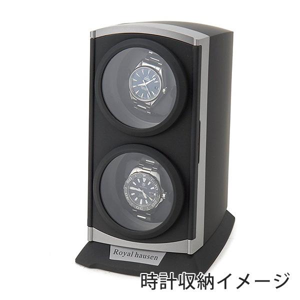 ロイヤルハウゼン ワインディングマシーン ウォッチワインダー 2本