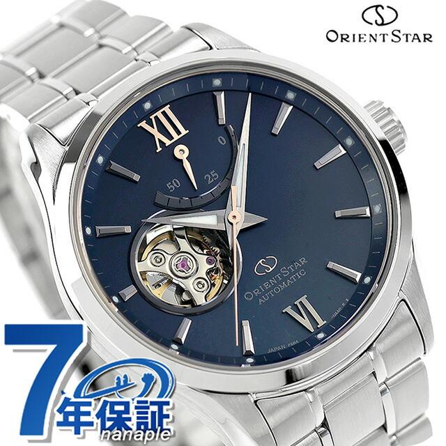 オリエント自動巻時計 限定モデル オープンハート ORIENT ペアウォッチ オリエントスター コンテンポラリー セミ