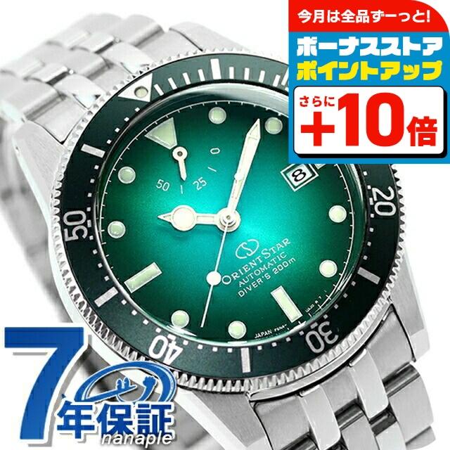 ORIENT 本日さらに+16倍 オリエントスター ダイバー1964 2nd 