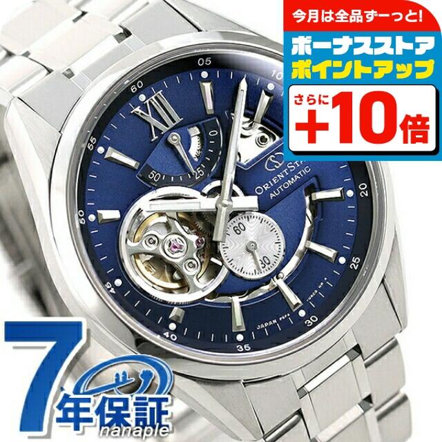 オリエントスター 腕時計 ブランド メンズ 日本製 自動巻き 機械式 オープンハート コンテンポラリー 41mm RK-AV0004L ネイビー プレゼント 実用的