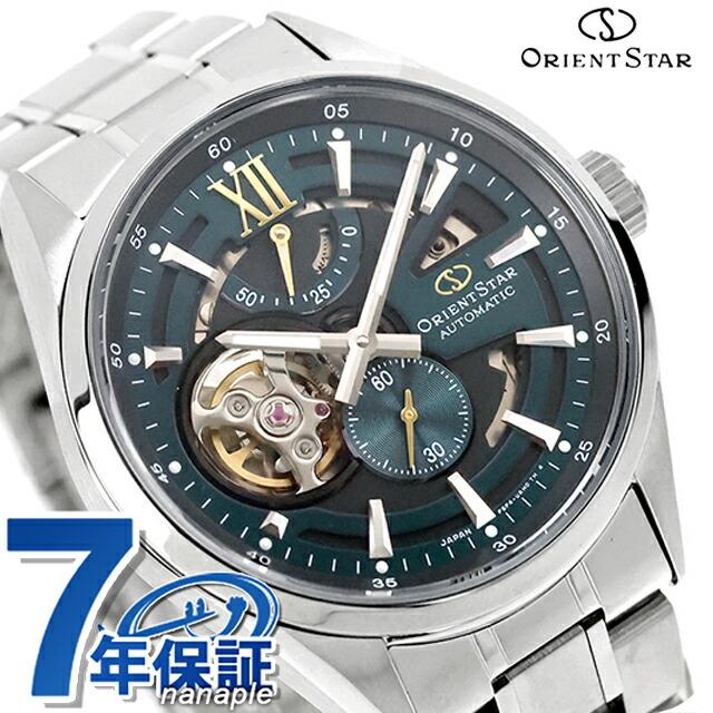 Contemporary Collection オリエントスター Modern Skeleton 自動巻き