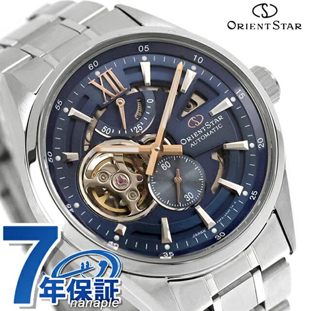 Contemporary Collection オリエントスター Modern Skeleton 自動巻き