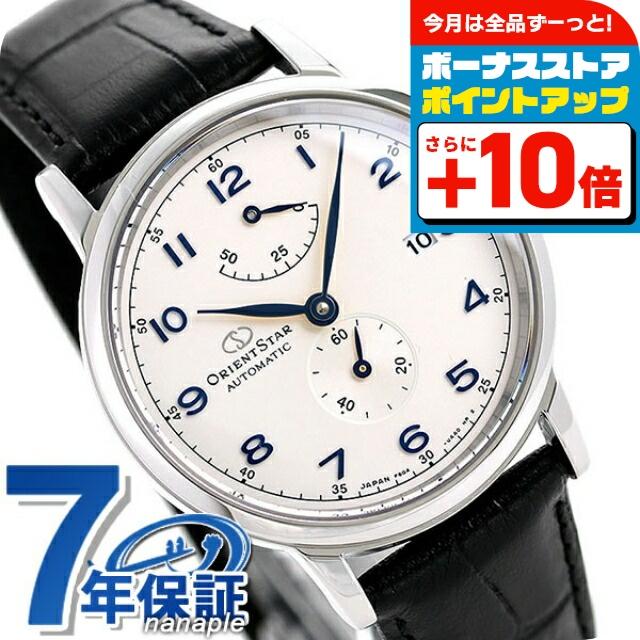 ORIENT STAR ヘリテージゴシック RK-AW0004S 自動巻き時計 Amazon.co.jp: [オリエントスター]ORIENT STAR 自動巻き腕時計