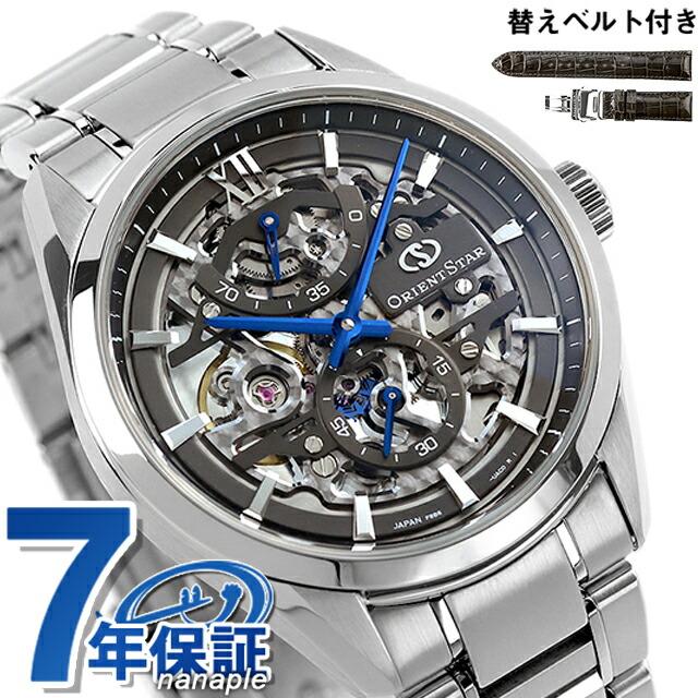ORIENT STAR さらに+6倍 オリエントスター 腕時計 ブランド ORIENT STAR さらに+6倍 オリエントスター 腕時計 ブランド