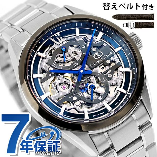 稼働 極美品 保証書付 オリエントスター スケルトン 自動巻 F6R4-UAA0 ORIENT STAR（オリエントスター） （豪華おまけ有） 腕時計 メンズ
