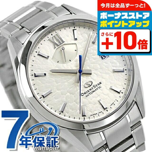 Contemporary Collection オリエントスター コンテンポラリー