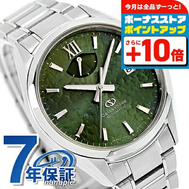 CONTEMPORARY（ORIENT） オリエントスター コンテンポラリー