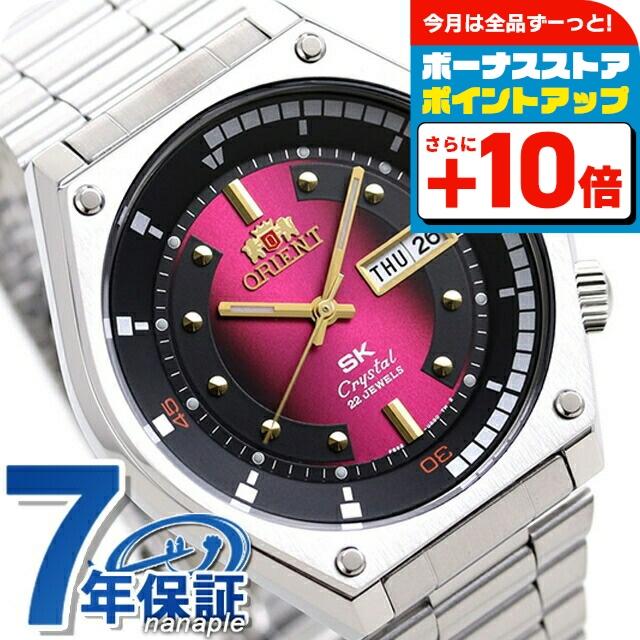 ORIENT オリエント スポーツ SK復刻モデル 自動巻き 機械式