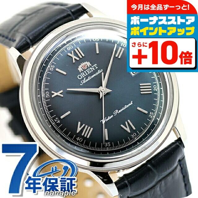 ORIENT（オリエント） クラシック バンビーノ Orient Bambino 自動巻き
