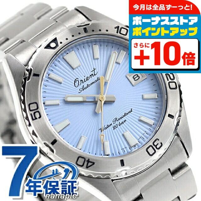 SPORTS（ORIENT） オリエント スポーツ マコ オリエント75周年
