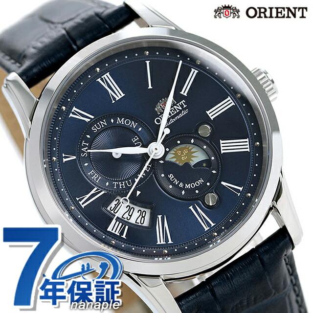 ORIENT（オリエント） クラシック サン＆ムーン 42.5mm 自動巻き 機械