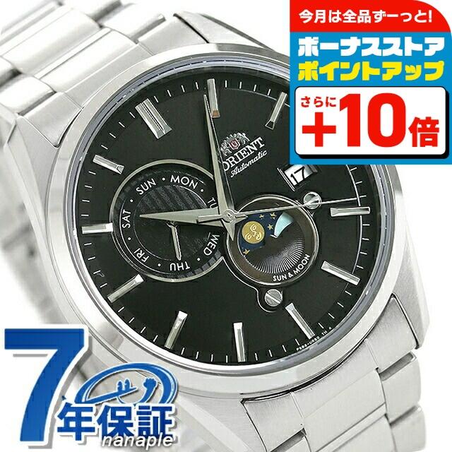ORIENT（オリエント） 自動巻き サン＆ムーン メンズ 腕時計 ブランド