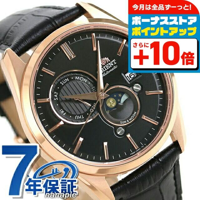 ORIENT オリエント 自動巻き サン＆ムーン メンズ 腕時計
