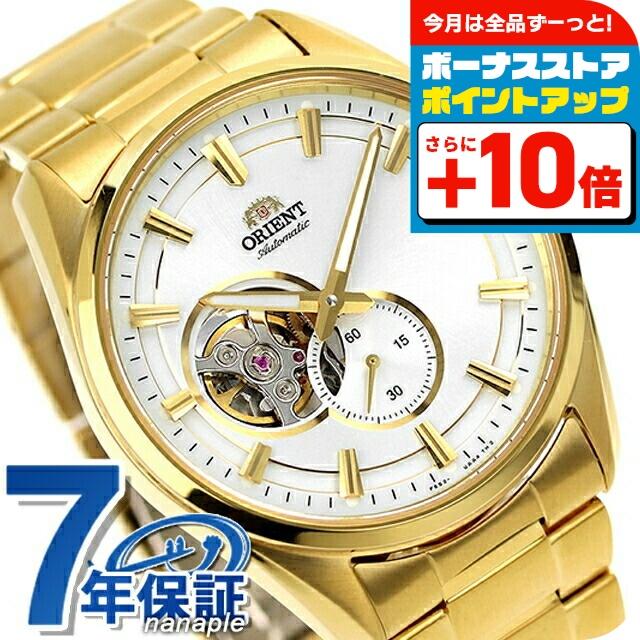 SEMI SKELETON（Contemporary Collection） オリエント