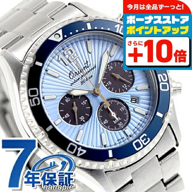 SPORTS（ORIENT） オリエント スポーツ マコ オリエント75周年