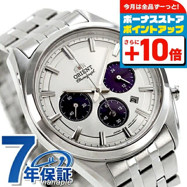 CONTEMPORARY（ORIENT） オリエント コンテンポラリー ソーラー