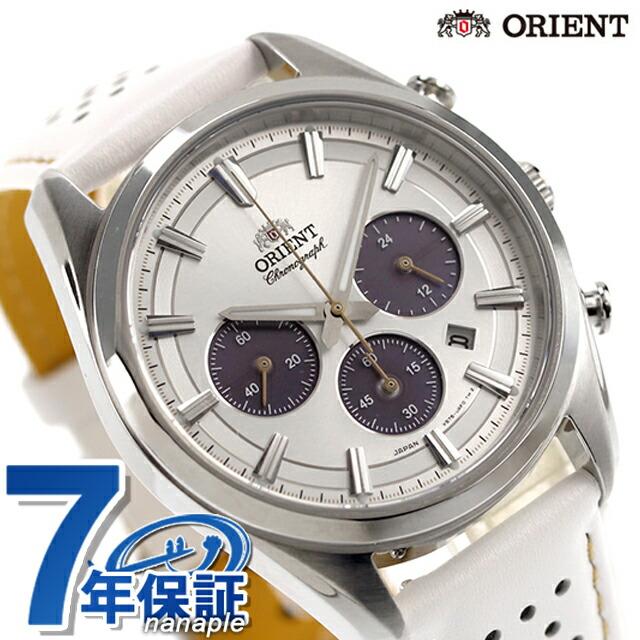 CONTEMPORARY（ORIENT） オリエント コンテンポラリー ソーラー