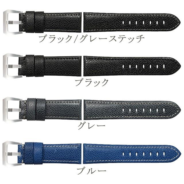 交換用ベルト エミッタ テンペスティ ロディ 24mm 革ベルト 腕時計