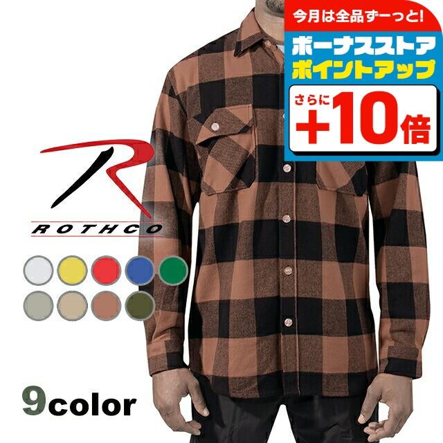 cico。様用 GU公式 | フランネルオーバーサイズシャツ(長袖)(チェックB)RS+E