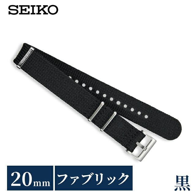 Grand Seiko セイコー 公式 純正 ファブリック 時計ベルト 20mm 替え
