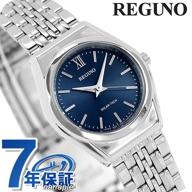 REGUNO（CITIZEN） シチズン レグノ エコドライブ ソーラー