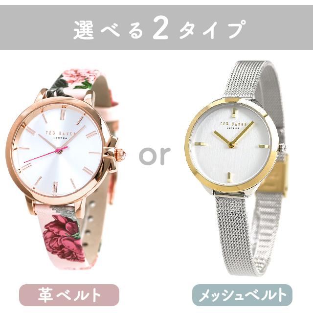6日は全品5倍でポイント最大26倍 Ted Baker レディース リボン 花柄 腕時計 時計 テッドベーカー 革ベルト 選べるモデル 腕時計のななぷれ 通販 Paypayモール