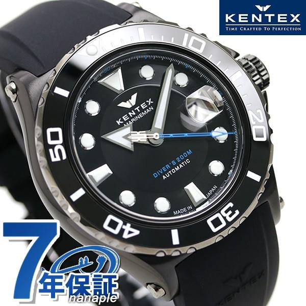 ケンテックス マリンマン シーホース 2 ダイバーズ 自動巻き 機械式 腕時計 ブランド S706M-23 オールブラック メンズ 父の日 プレゼント 実用的｜nanaple