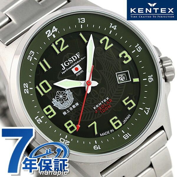 ケンテックス JSDF ソーラー スタンダード メンズ 日本製 S715M-04 腕時計 ブランド 父の日 プレゼント 実用的｜nanaple