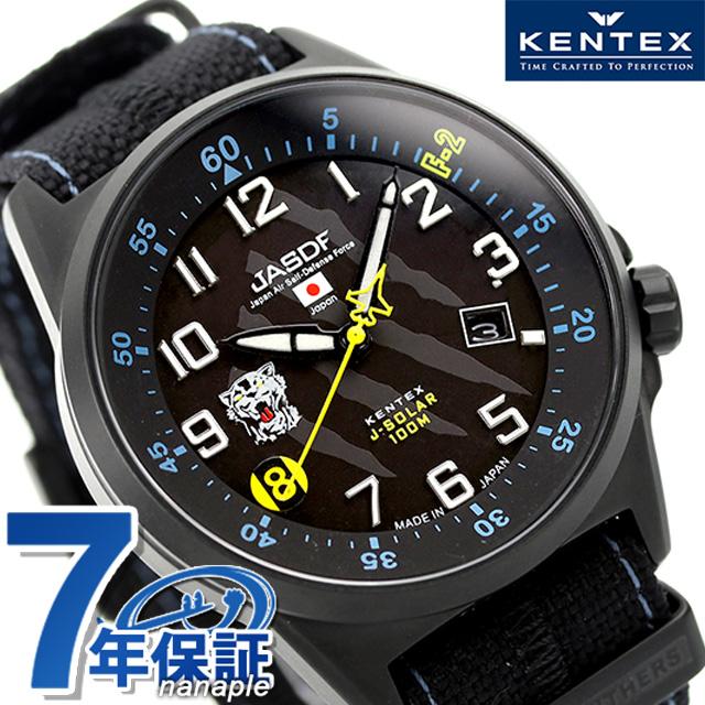 【マローン】KENTEX JSDF 第8飛行隊F-2 JSDF ケンテックス 第8飛行隊F-2 60th 特別塗装モデル ソーラー 腕時計