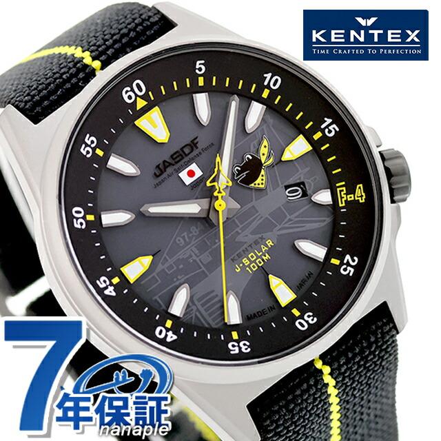 JSDF ケンテックス 第301部隊モデル2025 ソーラー 腕時計 ブランド