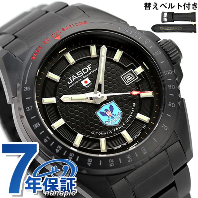 JSDF ケンテックス 腕時計 ブランド 航空救難団専用モデル AGSクオーツ